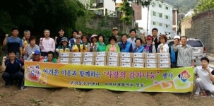 중구 부사동주민센터 사랑의 감자나눔