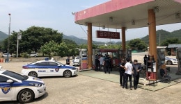 충북경찰청 집단 폭력사건 대응 훈련