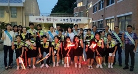 청주 상당署 민경학 합동 청소년 선도 캠페인