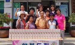 청주 낭성면 지역사회보장협의체 행복드림