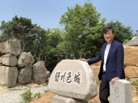 오천환 서천군 부읍장 서천읍성 문루 관련 논문 집필 `화제