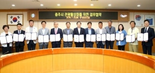 카톡 플러스 친구 맺으면 관광시설 할인