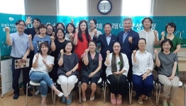 유성구 마을플래너 배출