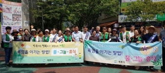 계룡시 폭염피해 예방 `한마음