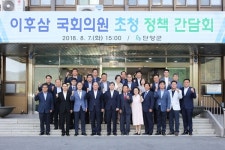 충남대 이복순 여사 26기 추모식
