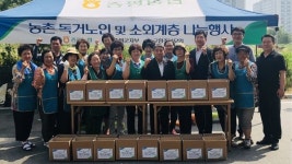 NH농협은행 증평군지부 삼계탕 봉사
