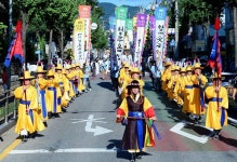 청주읍성큰잔치 성료