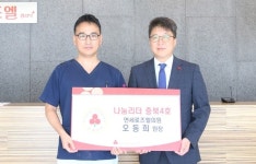 연세로즈엘의원 오동희 원장 충북 나눔리더 4호 회원 가입