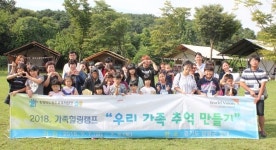 청주교육지원청 힐링 캠프 성료