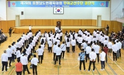 부여군 도민체전 출전 선수단 선전 다짐