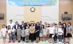 자양초 동구의회 견학