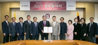 충북대-㈜에치피바이오연구소 업무협약