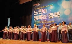 건강한 노년의 삶 함께 응원