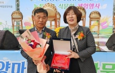 하경옥 유성구의장 세동마을 주민 감사패 받아