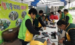 중구 전기전자제품 무료수리 봉사