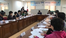 청주시 사직2동 주민센터 맞춤형 청렴교육