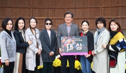 유성구 예누림 대한민국 평생학습博 `대상