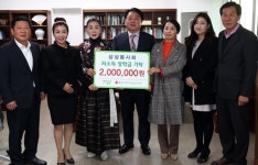 청주 삼삼봉사회 장학금 기탁
