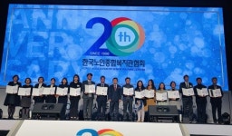 청주가경노인복지관 우수 프로그램 공모서 표창