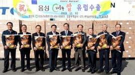 음성쌀 프랑스 입맛 사로잡았다