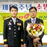 김형규 kt제천지점 빌딩 관리소장 소방청장 표창