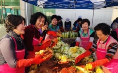청주가경노인복지관 사랑의 김장 나누기
