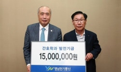 영남전기통신 장학금 `선뜻