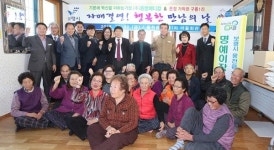 보령 구룡1리 - ㈜동방메디컬 자매결연