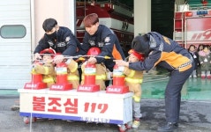 진천소방서서 안전 꿈나무들 소화기 체험