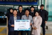 어르신들 따뜻한 겨울 보내세요