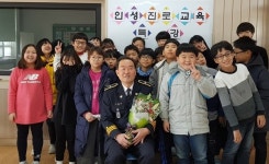 원남치안센터 송영배 센터장 아름다운 마무리