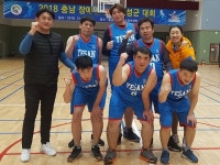 예산군장애인종합복지관팀 우승