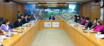 증평군 여성친화도시 성과 보고회 개최