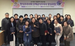 충북대 평생교육원 조리사 양성과정 수료식