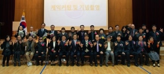 (사)충북농아인협회 증평군지회 창립