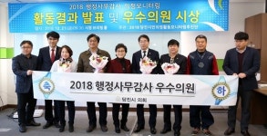 최창용 당진시의원 행감 `최우수