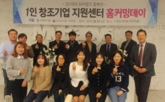 성공 창업 `배우고 성과 `공유하고