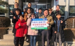 단양 매포초 플리마켓 수익금 전액 기부 `훈훈