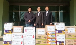 충북도교육청 복지시설에 위문품 전달