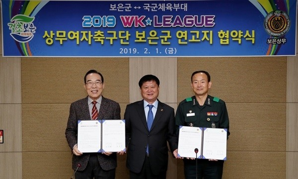 여자축구를 이끈 영웅, 오규상 회장의 영결식에 축구계 인사들 모여