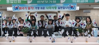 금천주민센터 태극기사랑 민원실 조성