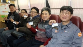 한국타이어 생명 나눔 헌혈 캠페인