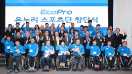 충북 첫 장애인스포츠단 창단됐다