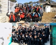LS산전 잔디회 회원-남일㈜ 선물같은하루 회원 배달 동참