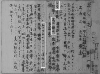 충북 최초 3·1운동 발원지 괴산? 진천?