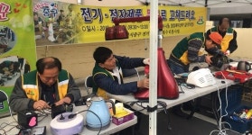 중구 전기·전자제품 무료수리 봉사