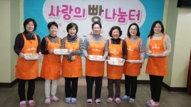 청주시간부부인회 지역아동센터에 희망 전달