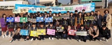 단양 매포중·청소년상담복지센터 생명존중·자살예방 캠페인 전개