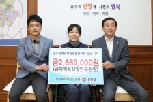 한국타이어중앙총판 봉방점 충주자립생활센터에 성금