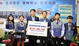당진화력본부 지역인재 육성 장학금 전달